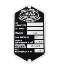 Tabliczka znamionowa Jawa 250 559 rosyjska