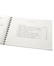 Katalog części zamiennych SHL 175 M17